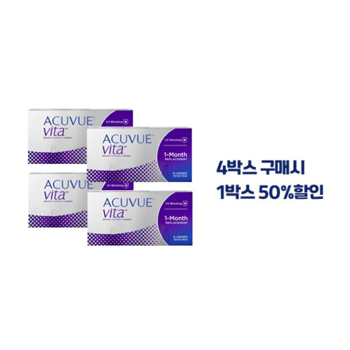 아큐브 비타 (BC 8.8) (6개들이) (한달착용) 4박스 구매시 1박스 50%