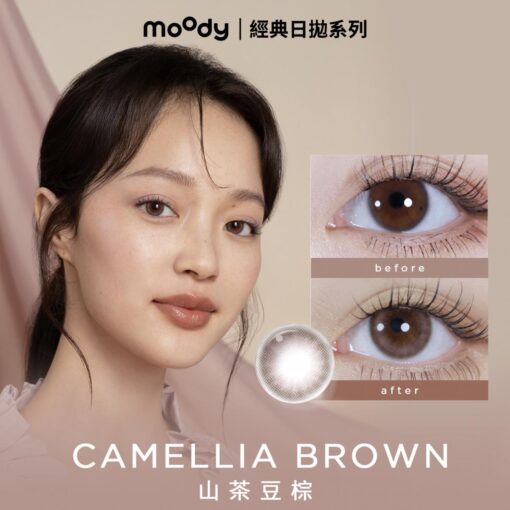 moody CAMELLIA BROWN 컬러렌즈 원데이 (10개들이)