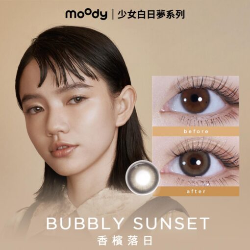 moody BUBBLY SUNSET 컬러렌즈 원데이 (10개들이)