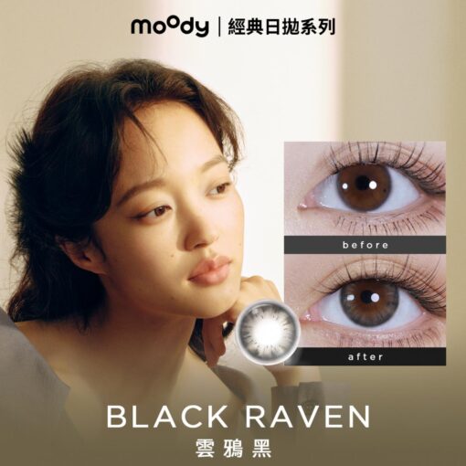 moody BLACK RAVEN 컬러렌즈 원데이 (10개들이)