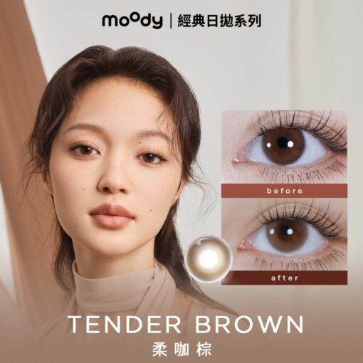 moody TENDER BROWN 컬러렌즈 원데이 (10개들이)
