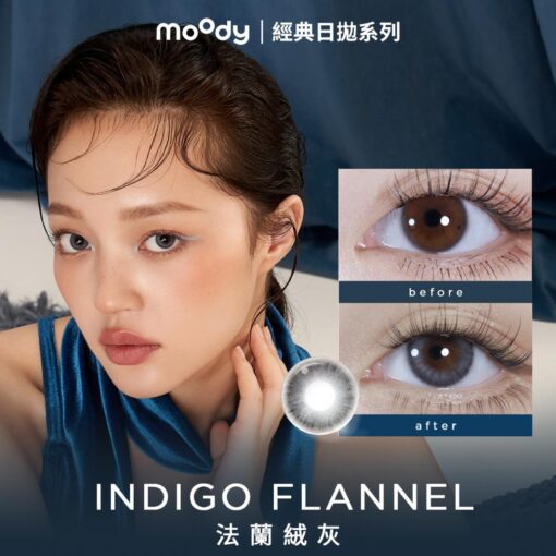 moody INDIGO FLANNEL 컬러렌즈 원데이 (10개들이)