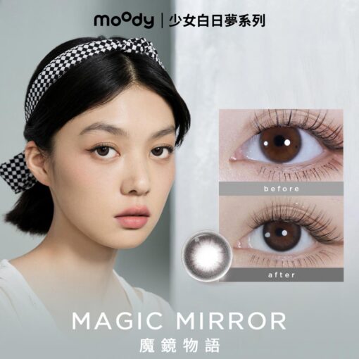 moody MAGIC MIRROR 컬러렌즈 원데이 (10개들이)