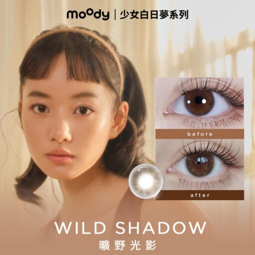 moody WILD SHADOW 컬러렌즈 원데이 (10개들이)